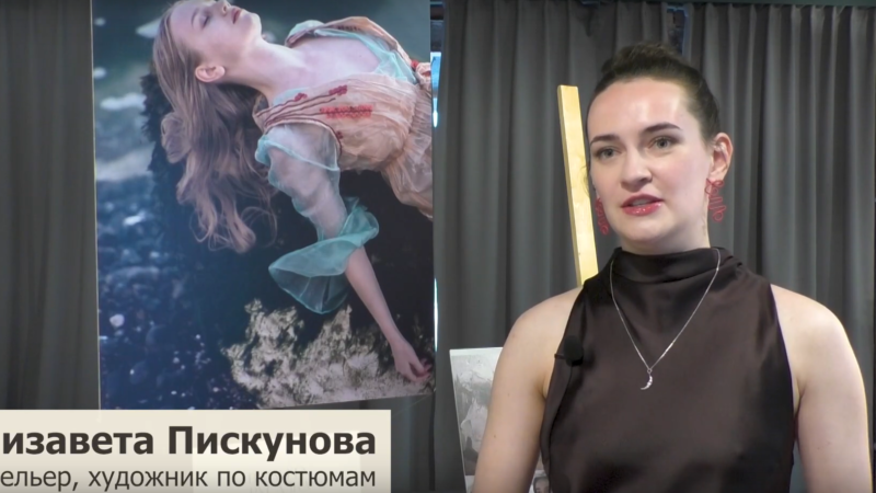Выставка Елизаветы Пискуновой «Единение»