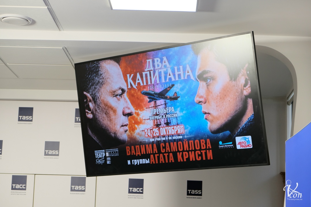 Рок на капитанском мостике: в Петербурге соединили Каверина и «Агату Кристи», изображение №6