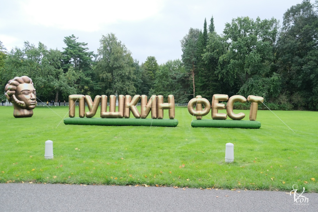 На один день Елагин остров превратился в Лукоморье. Как прошёл «Пушкин. Фест», изображение №1