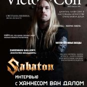 VictoryCon 8